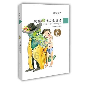 属垣有耳