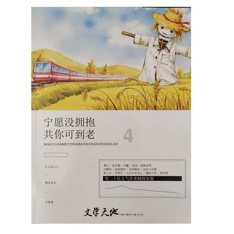 假装服务人员、藏身沙土车后箱 郑州警方打击赌博有绝招