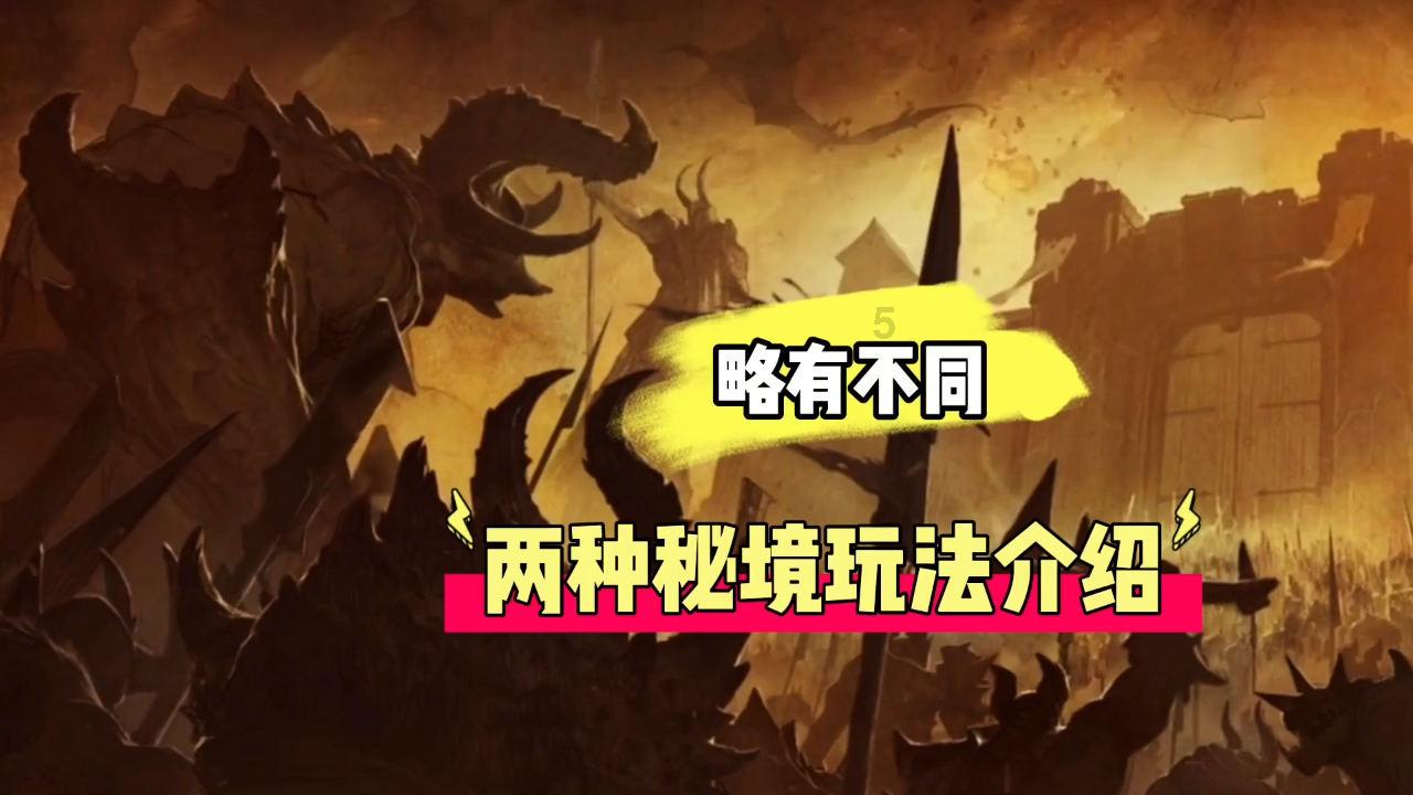 建筑内排水系统清通设施有游戏画面