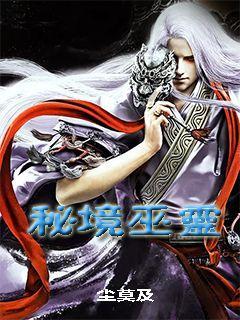 乾陵武则天墓为什么不能挖?为什么无人敢盗?灵异的武则天墓