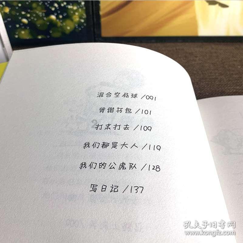 全境封锁