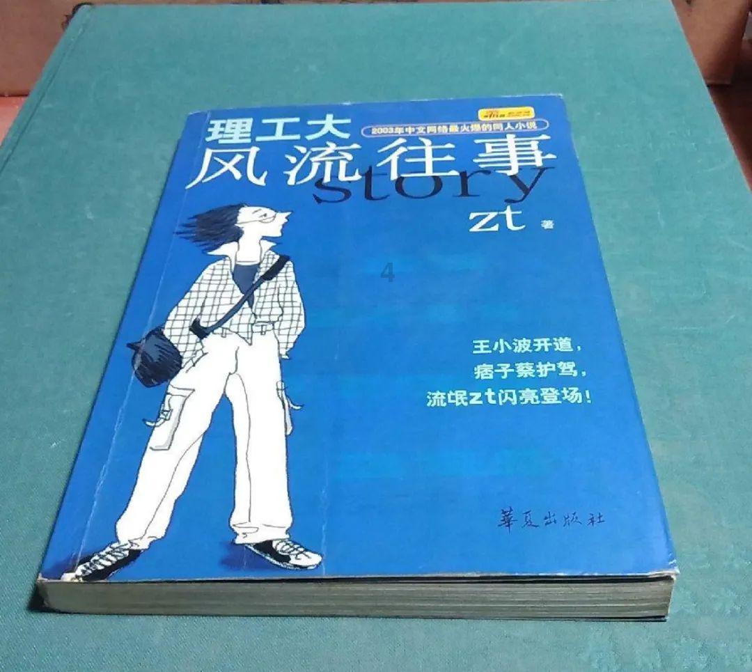 在《隐秘而伟大》里，到底是谁杀死了钟处长?游戏画面