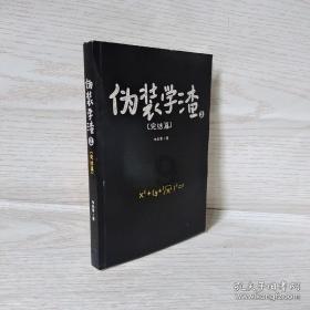 复古车循环赛