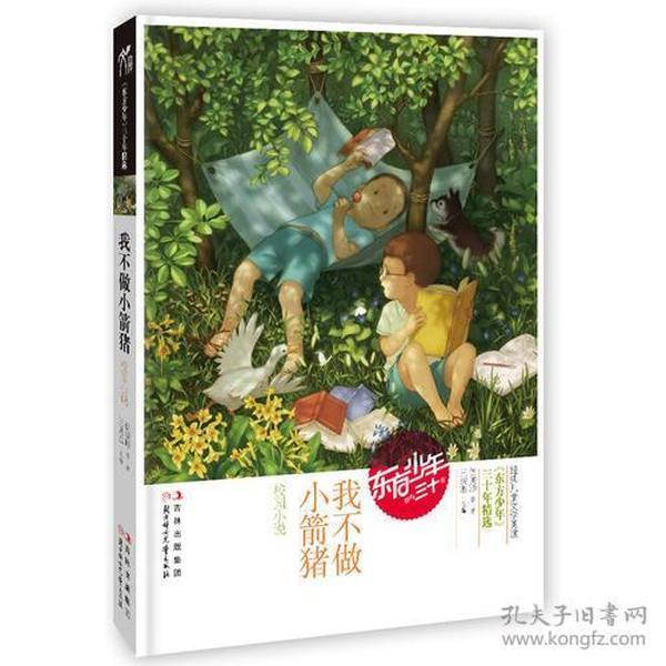 老爸前段时间出了小车祸，表面没什么伤，可里面觉的很疼，拍了片，做了CT都没有发现什么问题。游戏画面