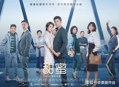 《领航》系列报道