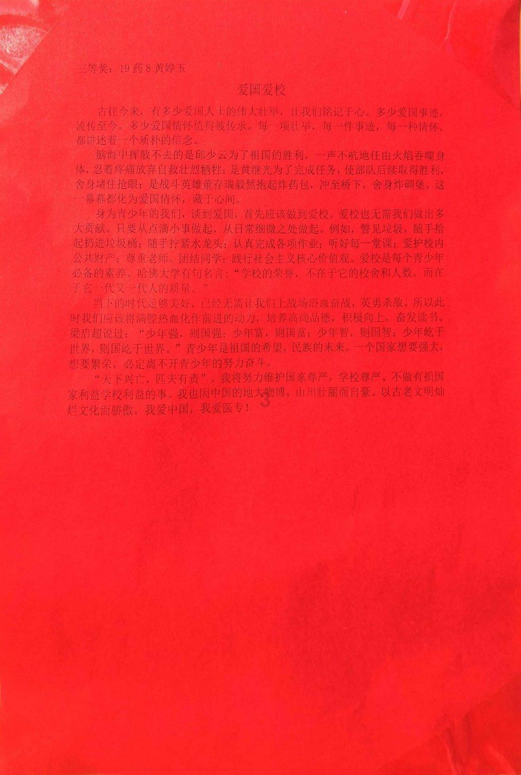 建国后一农民，曾经打响南昌起义第一枪，一度官高至司令
