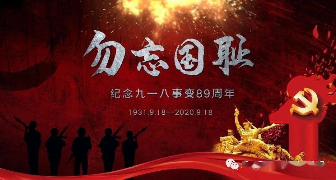 从东晋的北伐中原,看“攘外必先安内“合理性和必要性