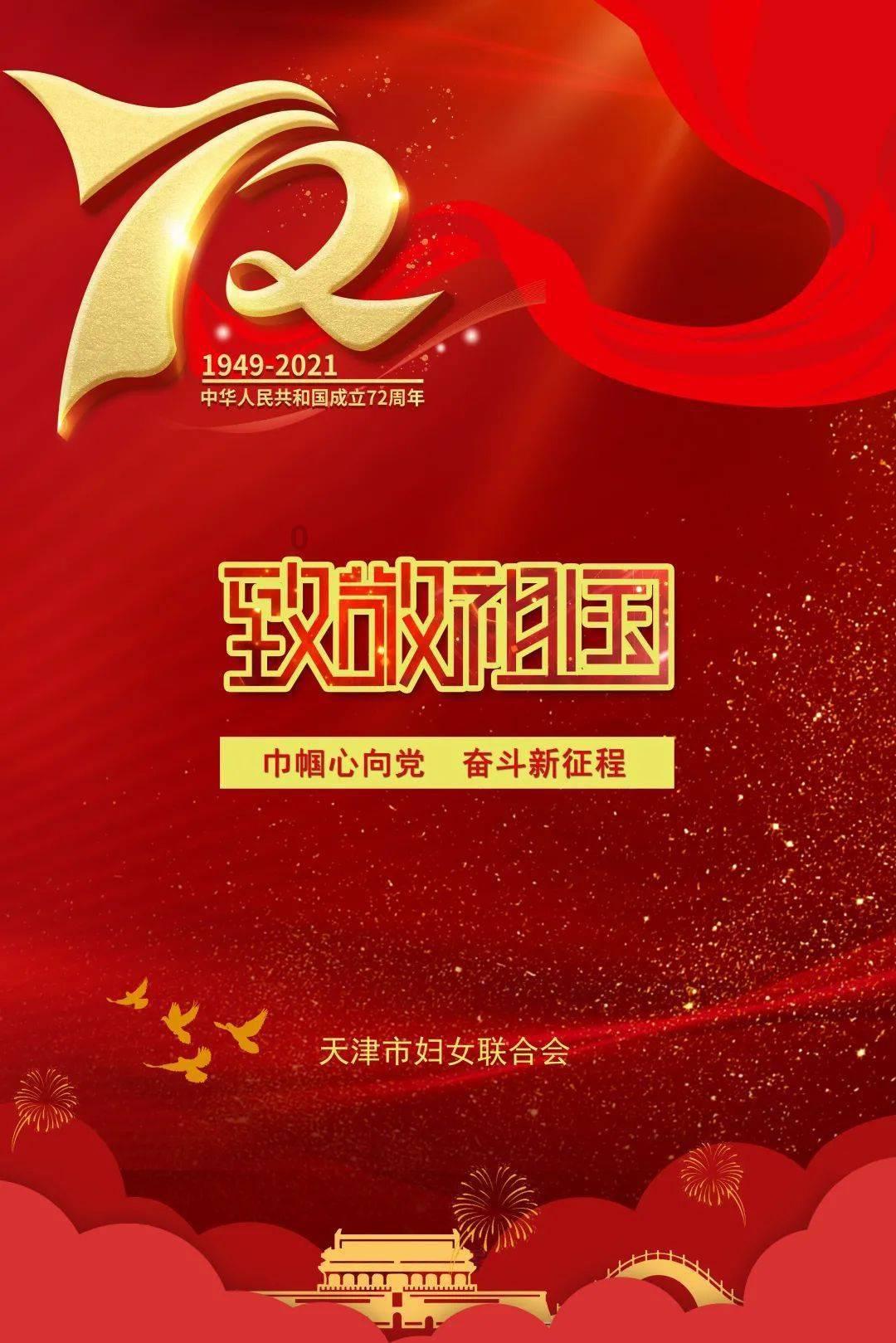 关于“新余有爱·身边好人”2023年第四季度（总第49期）好人榜名单的公告
