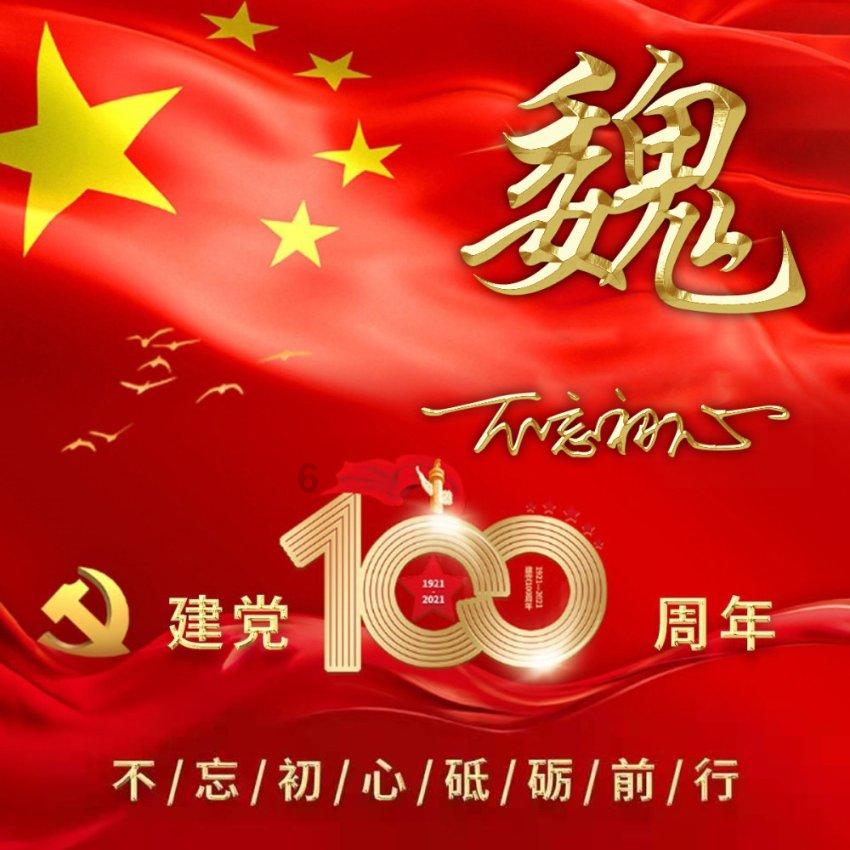 《请君》收官成爆款，能为剧中演员带来哪些收益？游戏画面