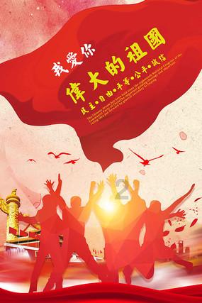 实况：王者集结