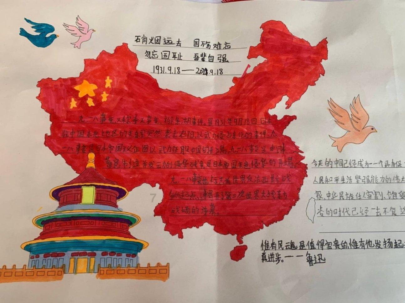 生化危机启示录2