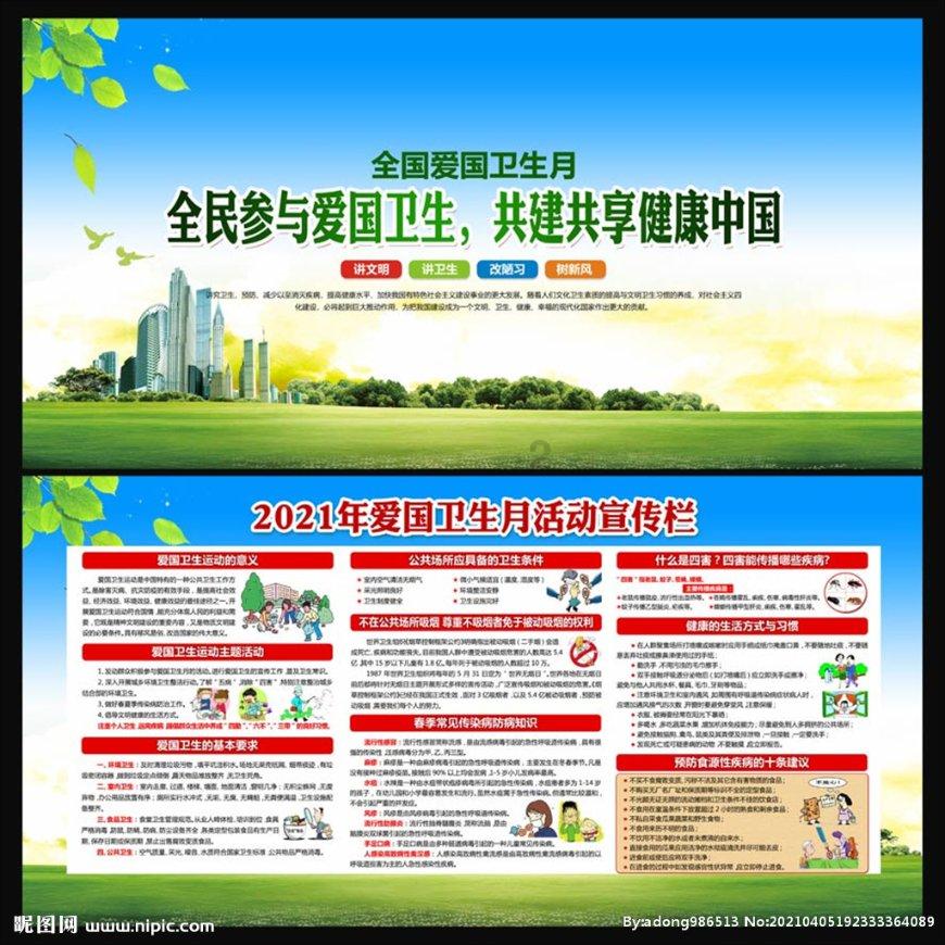 逃出美丽度假胜地