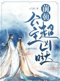 小时代官方游戏