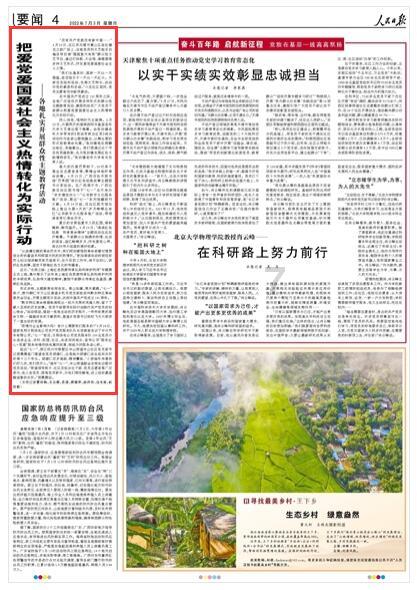 章若楠被赞发量王者,赵露思头发多到要剪薄,乔欣白鹿狂求脱发方法