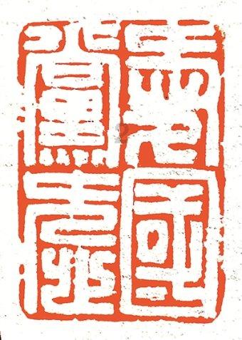 关于“新余有爱·身边好人”2023年第四季度（总第49期）好人榜名单的公告