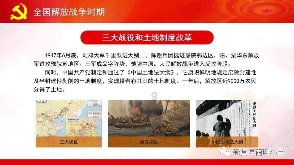 肠粉自己在家怎么做?游戏画面