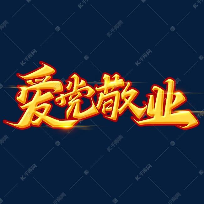 拯救被困者
