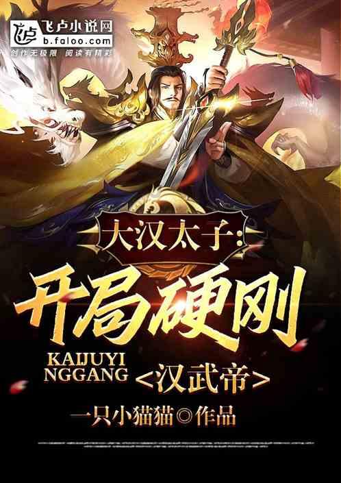 《目中无人2》谢苗杨恩又联手除恶,开启高能复仇之旅
