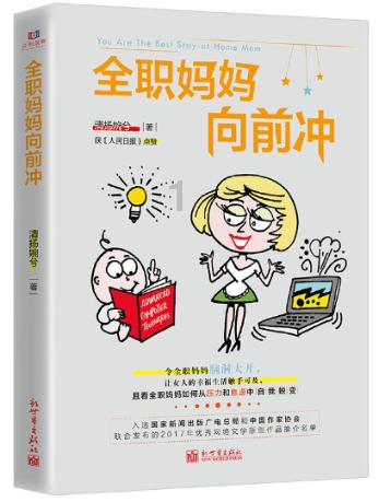 水落石出！陈戌源、杜兆才罪证揭秘，知情人说出内幕，癖好被证实