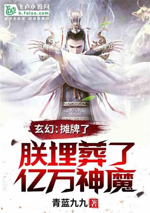 倾世一梦